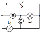 菁優(yōu)網(wǎng)