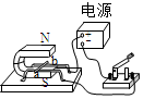 菁優(yōu)網(wǎng)