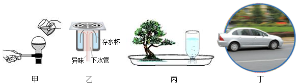 菁優(yōu)網(wǎng)