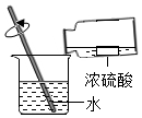 菁優(yōu)網(wǎng)