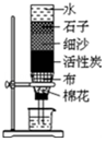 菁優(yōu)網(wǎng)