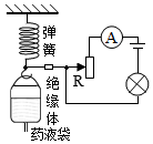 菁優(yōu)網(wǎng)