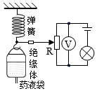 菁優(yōu)網(wǎng)