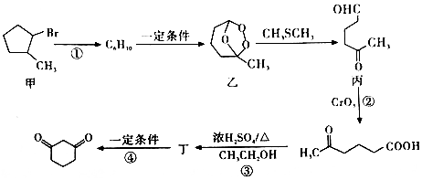 菁優(yōu)網