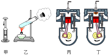 菁優(yōu)網(wǎng)