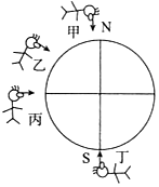 菁優(yōu)網(wǎng)