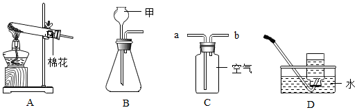 菁優(yōu)網(wǎng)