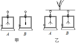 菁優(yōu)網