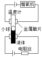 菁優(yōu)網