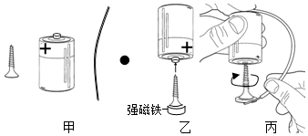 菁優(yōu)網(wǎng)