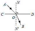 菁優(yōu)網(wǎng)