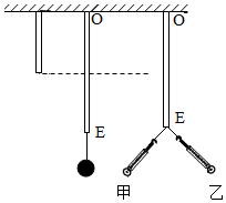 菁優(yōu)網(wǎng)