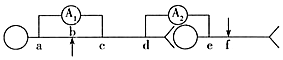 菁優(yōu)網(wǎng)