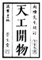 菁優(yōu)網