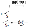 菁優(yōu)網(wǎng)