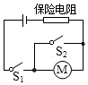 菁優(yōu)網(wǎng)