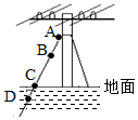 菁優(yōu)網(wǎng)