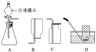 菁優(yōu)網(wǎng)