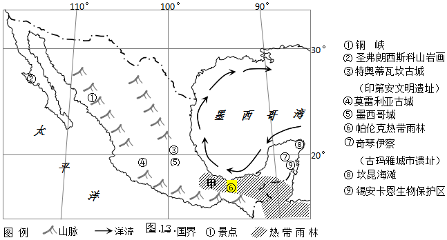 菁優(yōu)網(wǎng)