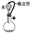 菁優(yōu)網(wǎng)