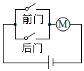 菁優(yōu)網(wǎng)