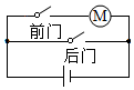 菁優(yōu)網(wǎng)