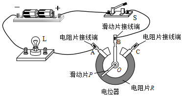 菁優(yōu)網(wǎng)