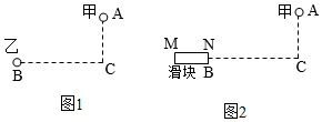 菁優(yōu)網(wǎng)