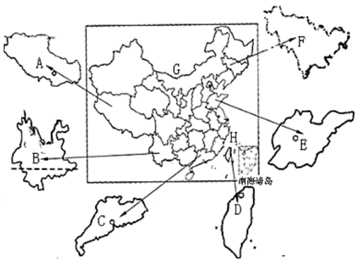 菁優(yōu)網(wǎng)