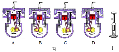 菁優(yōu)網(wǎng)