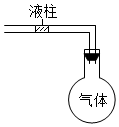 菁優(yōu)網(wǎng)