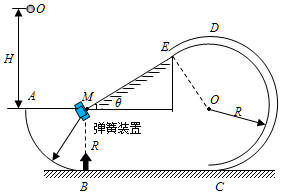 菁優(yōu)網(wǎng)