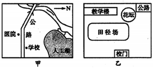 菁優(yōu)網(wǎng)