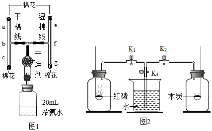 菁優(yōu)網(wǎng)