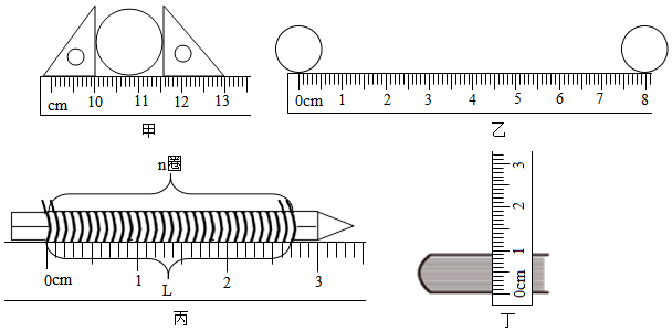 菁優(yōu)網