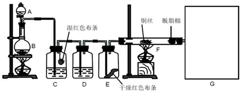 菁優(yōu)網(wǎng)