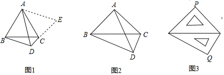 菁優(yōu)網(wǎng)