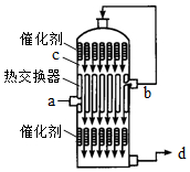 菁優(yōu)網(wǎng)