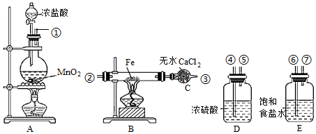 菁優(yōu)網(wǎng)