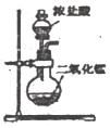 菁優(yōu)網(wǎng)