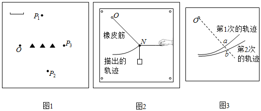 菁優(yōu)網(wǎng)