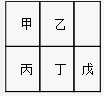 菁優(yōu)網(wǎng)