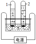 菁優(yōu)網(wǎng)