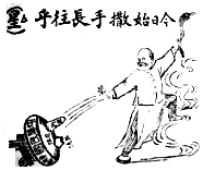 菁優(yōu)網(wǎng)