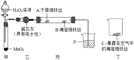 菁優(yōu)網(wǎng)