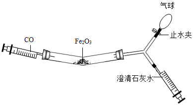 菁優(yōu)網(wǎng)