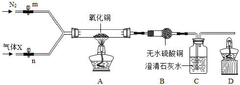 菁優(yōu)網(wǎng)