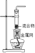 菁優(yōu)網(wǎng)