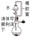 菁優(yōu)網(wǎng)