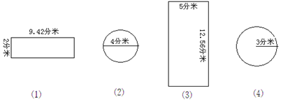 菁優(yōu)網